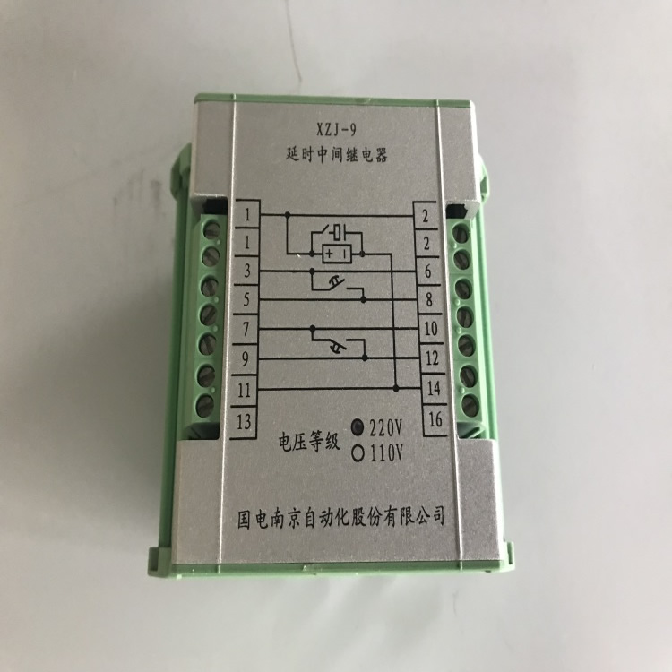 延時(shí)繼電器XZJ-9 DC110V